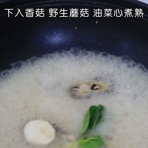 Wild Mushroom Simmered Mandarin Fish recipe
