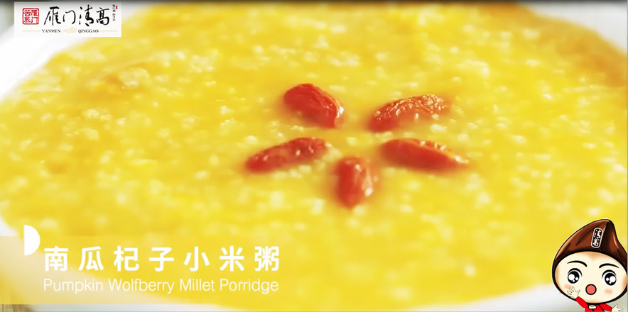 Open Your Taste Buds Pumpkin Wolfberry Yellow Millet Porridge, Nourish Your Stomach recipe