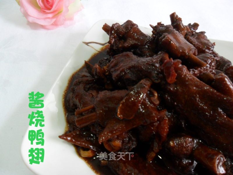 Braised Duck Wings in Sauce recipe