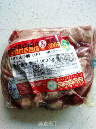 Stewed Beef Brisket with Tomatoes recipe