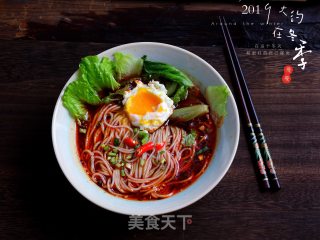 Spicy Egg Noodles recipe