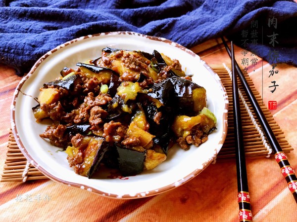 Grilled Eggplant with Minced Pork recipe