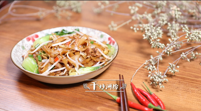 Fried Hor Fun recipe