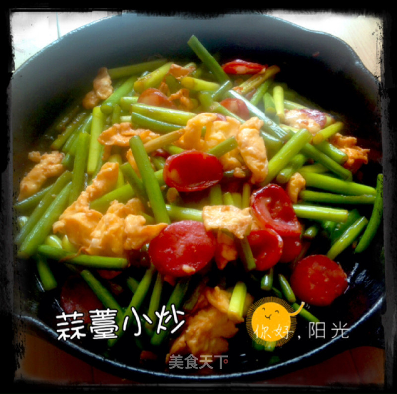 Stir-fry with Garlic Sprouts recipe