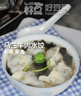 Malan Beef Dumplings recipe