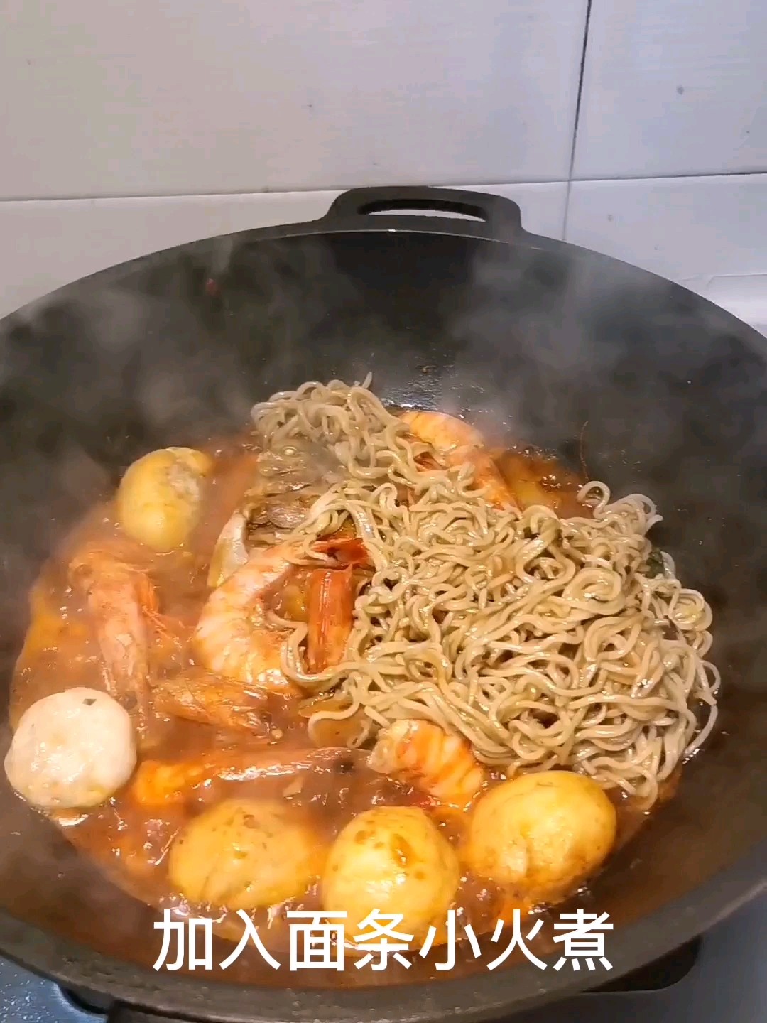 Stewed Seafood recipe