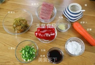 Stir-fried Shredded Pork with Mustard recipe