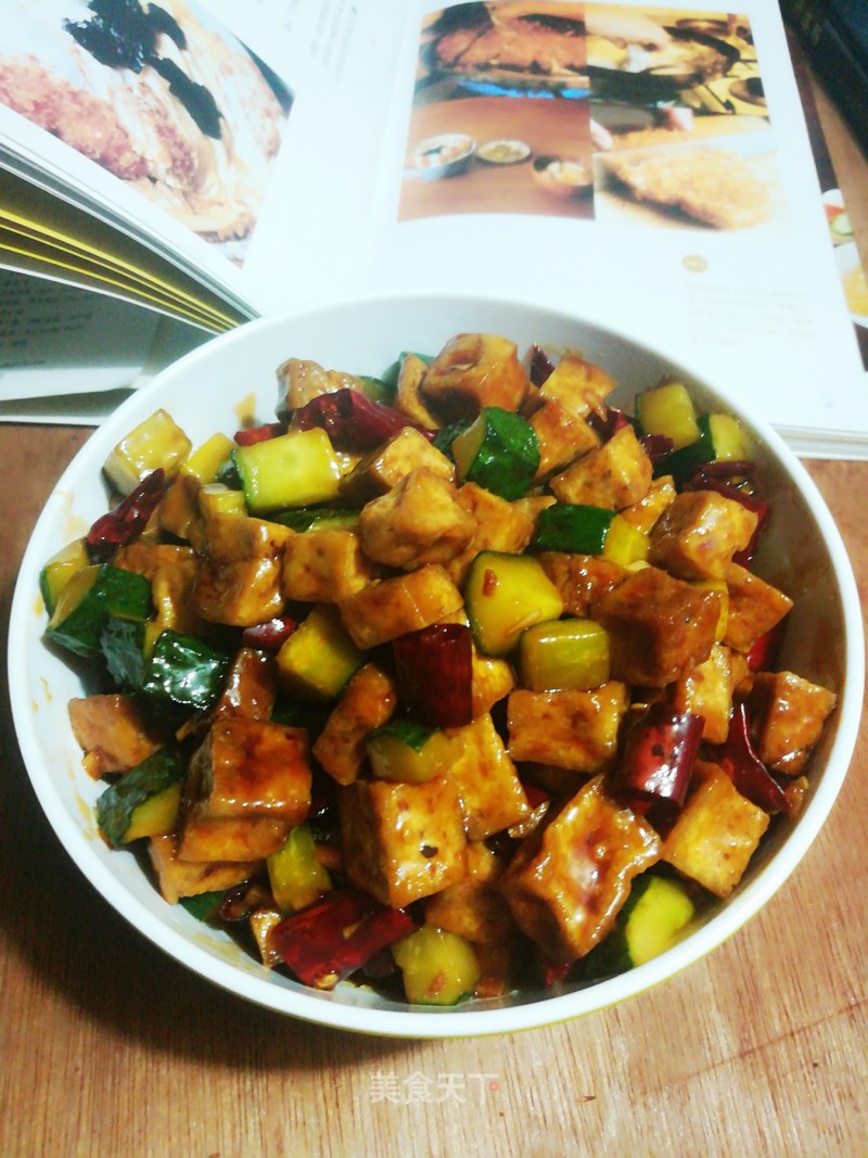 Kung Pao Tofu recipe