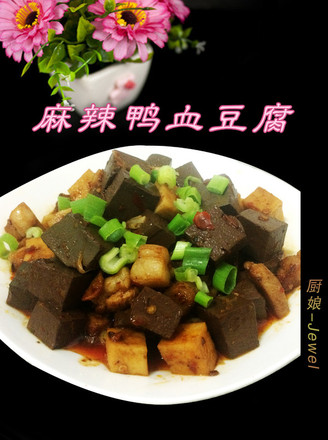 Spicy Duck Blood Tofu recipe