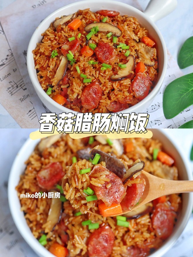 Braised Rice with Mushroom and Sausage recipe