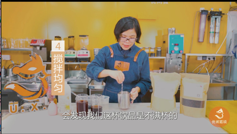 The Practice of Pearl Milk Tea: It Tastes Better recipe