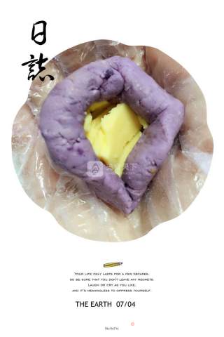 Zhixin Purple Sweet Potato Ball recipe
