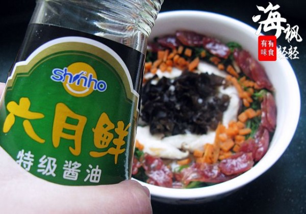 Shepherd's Purse and Sausage Claypot Rice recipe