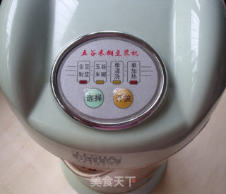 Soy Milk with Peanuts, Wolfberry and Red Dates recipe