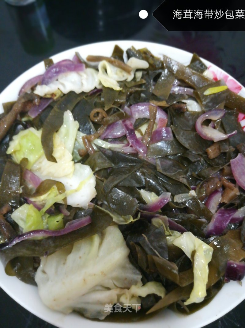 Stir-fried Cabbage with Sea Mushroom and Kelp recipe