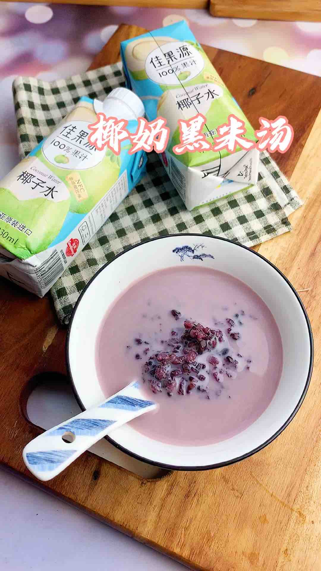 Coconut Milk Black Rice Soup recipe
