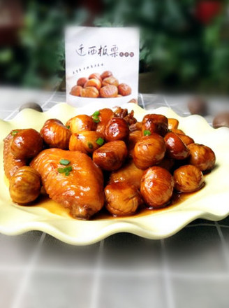 Braised Chicken Wings with Chestnuts recipe