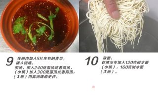 How to Make A Bowl of Authentic Chongqing Noodles? recipe
