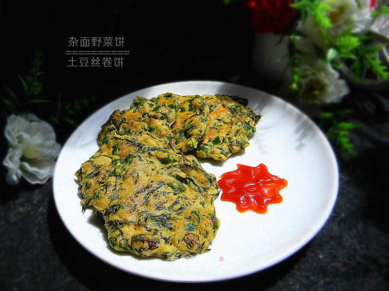 #春食野菜香# Mixed Noodles and Wild Vegetable Cakes recipe