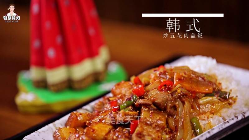 Korean Spicy Stir-fried Pork Belly Rice
