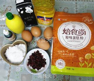 #柏翠大赛# Colorful Cranberry Cake recipe