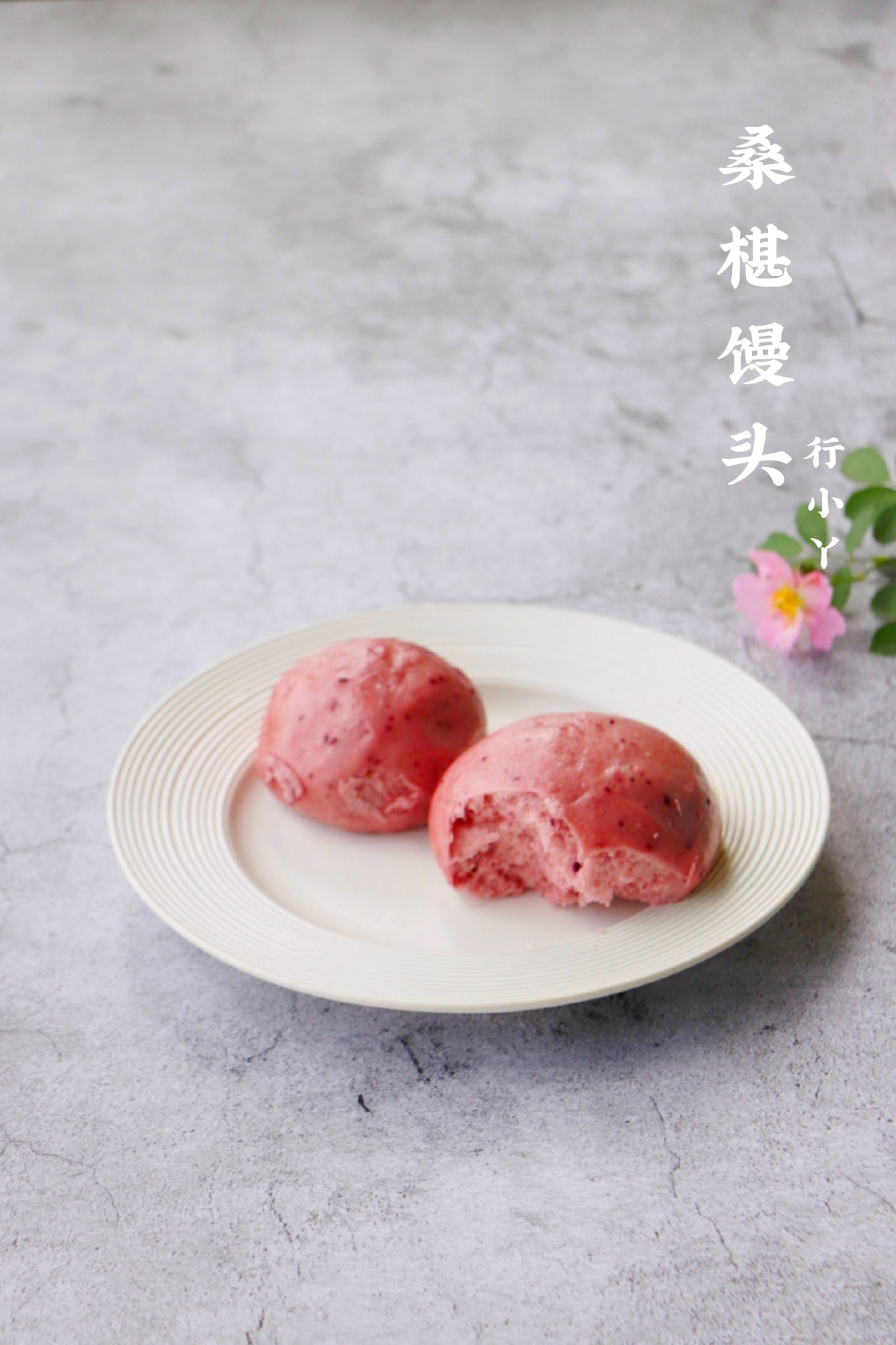 Mulberry Yogurt Mantou recipe