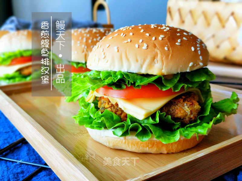 Pan-fried Eel Steak Burger recipe