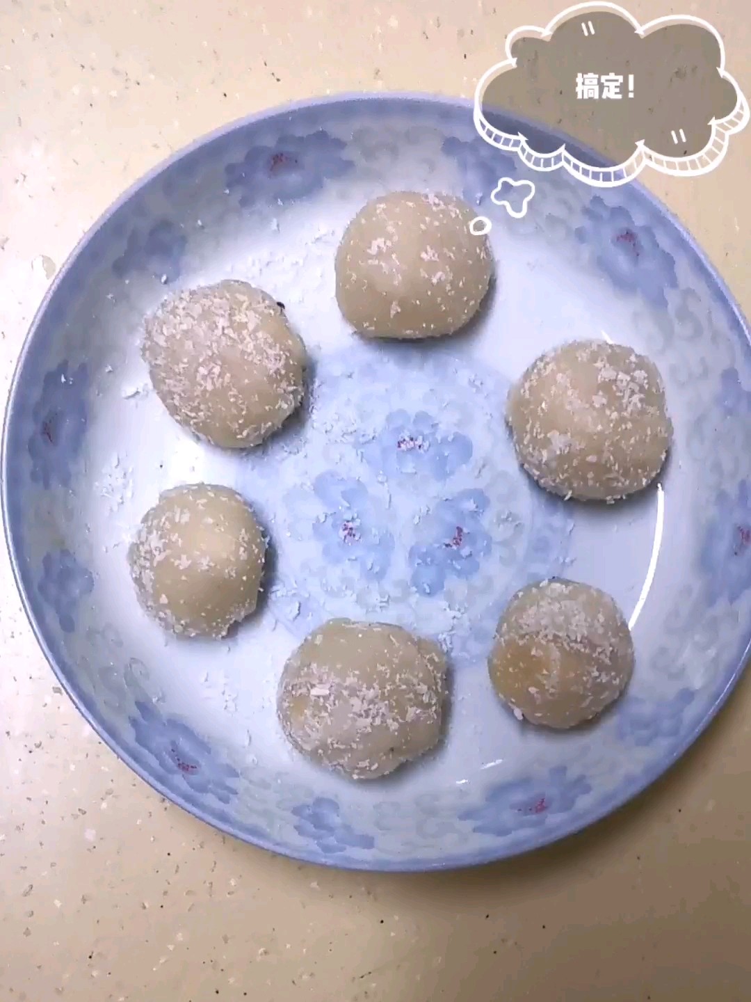 Banana Sticky Rice Ball recipe