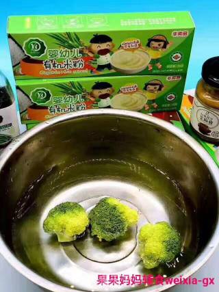 Guoguo Mother Food Supplement 【carrot Potato Broccoli Organic Rice Porridge】 recipe