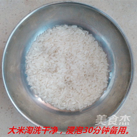 Shibao Nutrition Porridge recipe