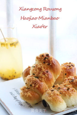 Chive Pork Floss Horn Bread recipe