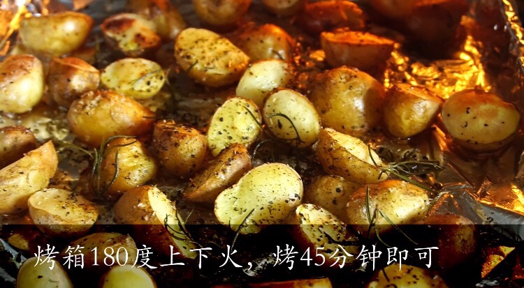 Roasted Potatoes with Rosemary recipe