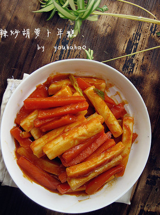 Spicy Fried Carrot Rice Cake recipe