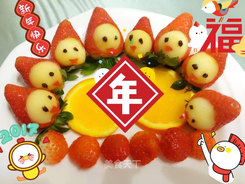 Strawberry Chicken recipe