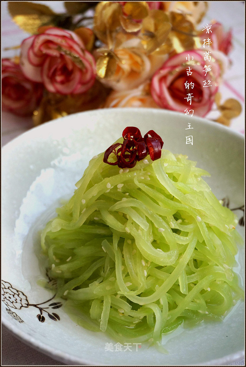 Lettuce Salad recipe