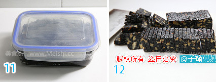 Sesame Walnut Ejiao Paste recipe