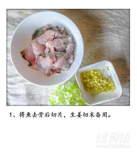 Sour Fish recipe