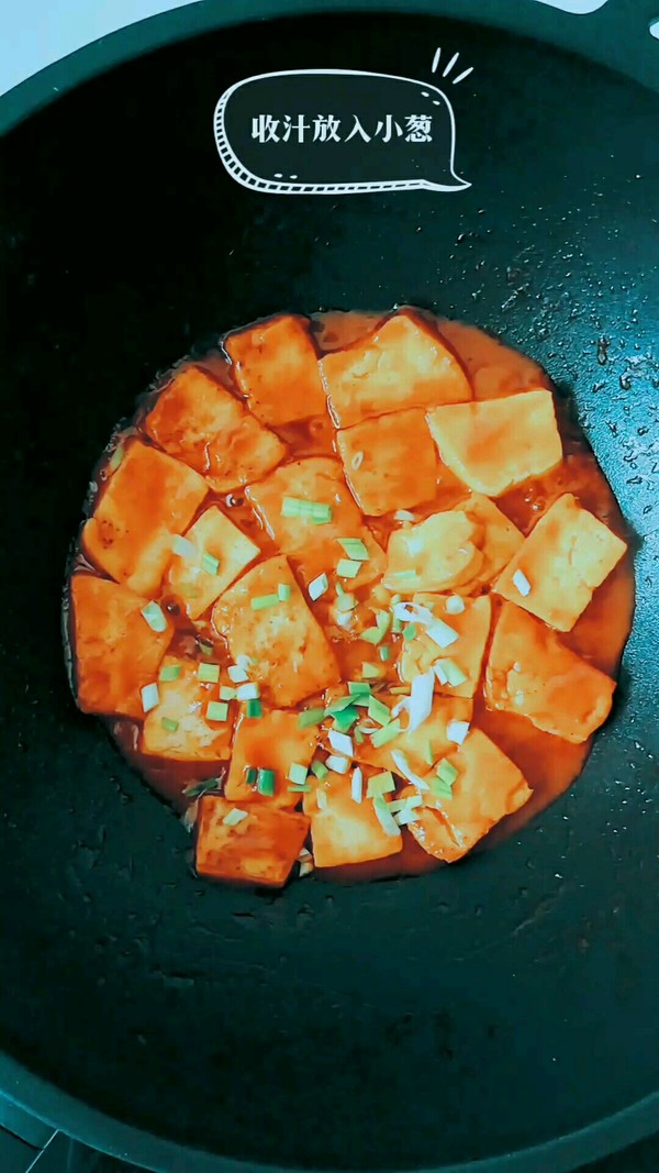Spicy Tofu with Rice recipe