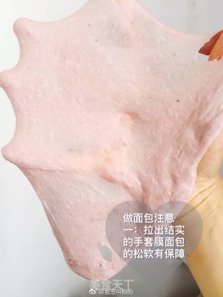 Light Cream Whole Wheat Purple Sweet Potato Bread recipe