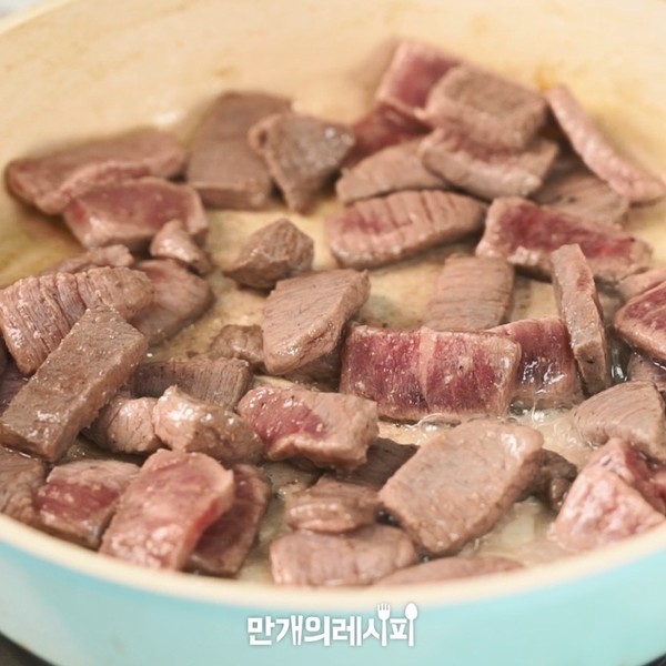 Small Stir-fried Beef recipe