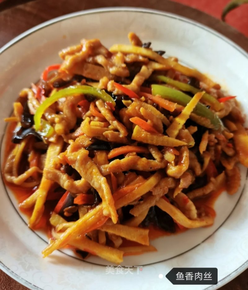 Yuxiang Pork recipe