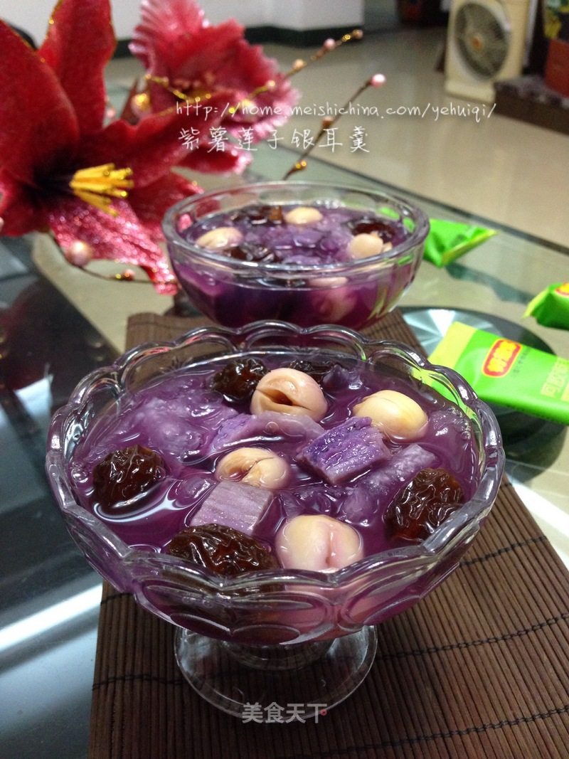 Purple Sweet Potato, Lotus Seed and Tremella Soup recipe