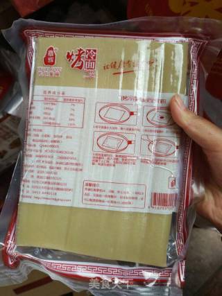 Baked Cold Noodles recipe