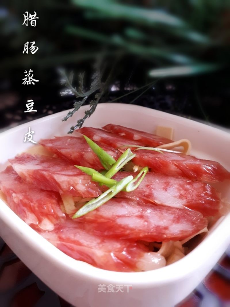 Steamed Bean Curd with Chinese Sausage recipe