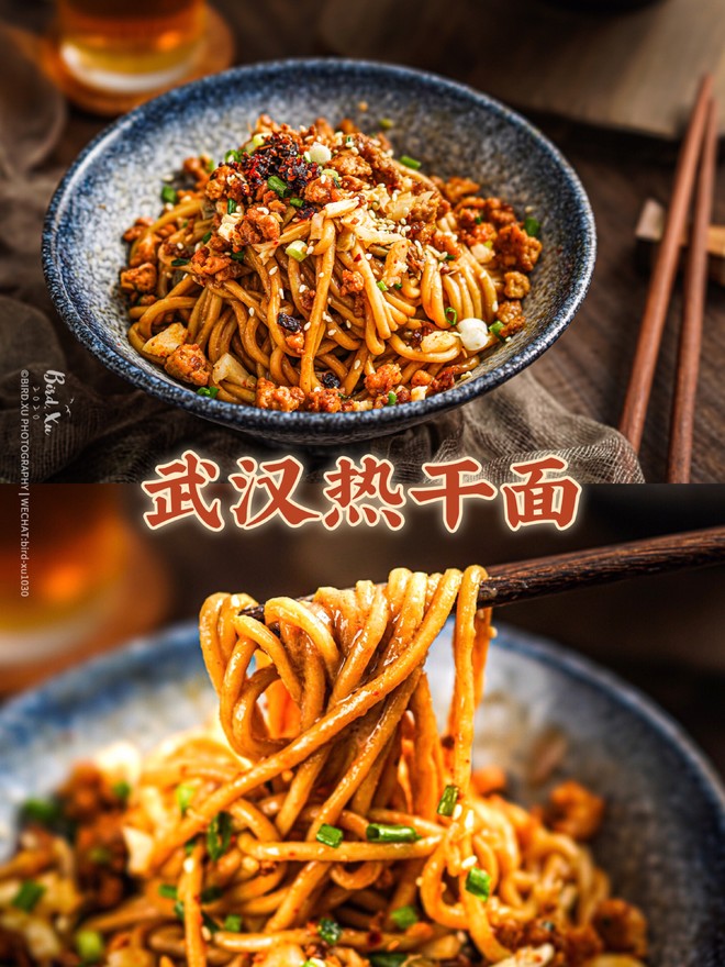 ㊙️the Secret to Delicious Noodles‼ ️wuhan Hot Dry Noodles that Nobody Doesn't Love recipe
