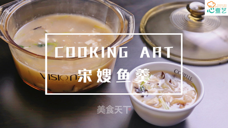 Unusually Delicious: Song Sao Yu Geng recipe