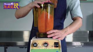 High-value Creative Beverage Powder, Lixiang Orange Walchee recipe
