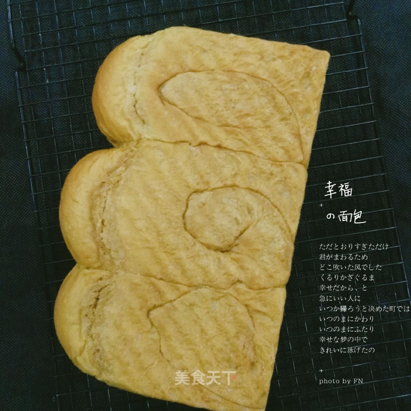 Brown Sugar Toast recipe