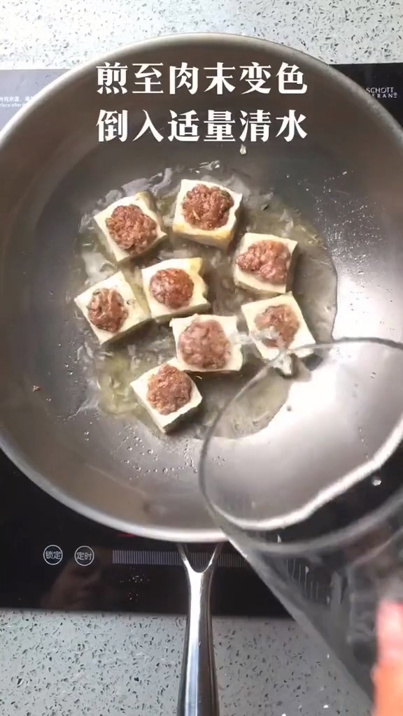 Roumo Stuffed Tofu recipe