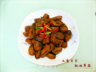 Straw Mushroom recipe